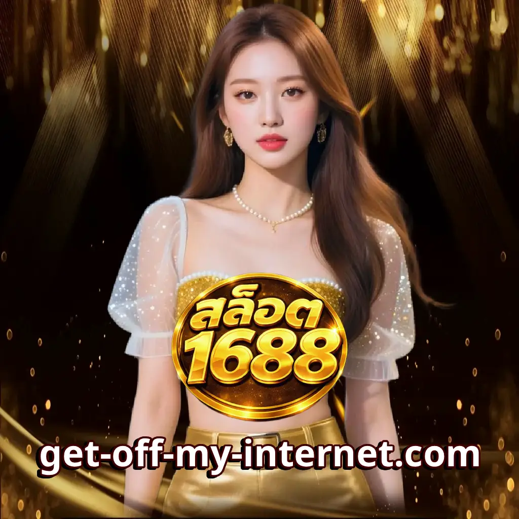 สล็อต 1688 เว็บตรง จ่ายจริง