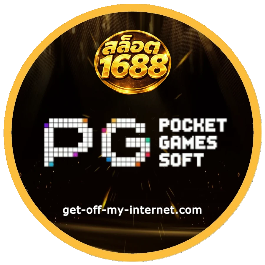 สล็อต 1688 เว็บตรง วอ